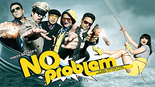 No Problem
